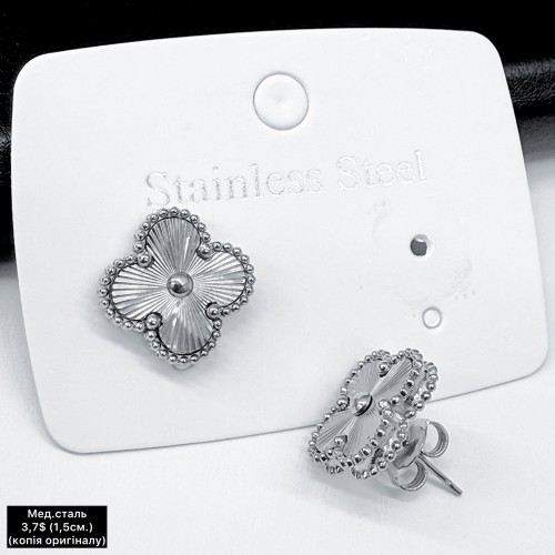 Сережки мед.сталь 10650 ( 1.5 см.)